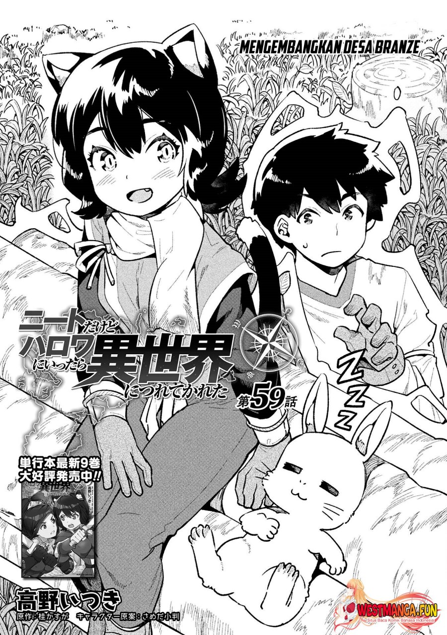 NEET dakedo Hello Work ni Ittara Isekai ni Tsuretekareta Chapter 59