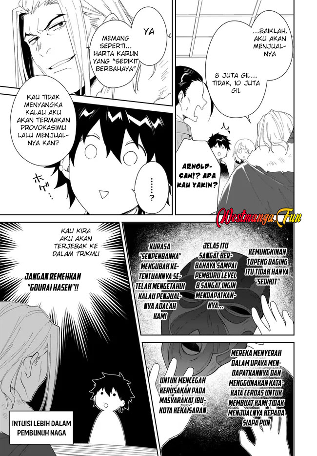 Nageki no Bourei wa Intai Shitai – Saijiyaku Hanta ni Yoru Saikiyou Patei Ikusei Jutsu Chapter 49