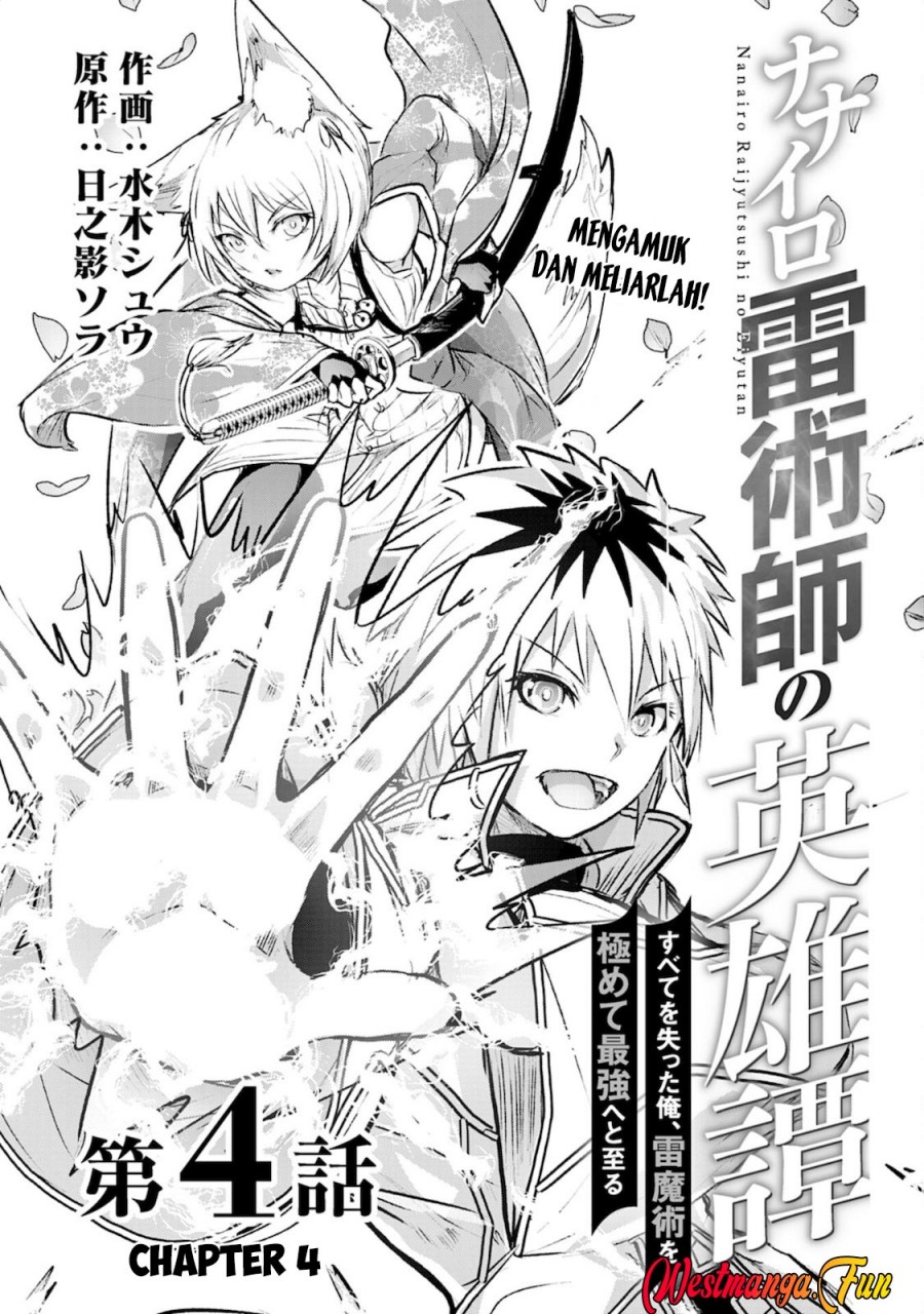 Nanairo Raijyutsushi no Eiyutan