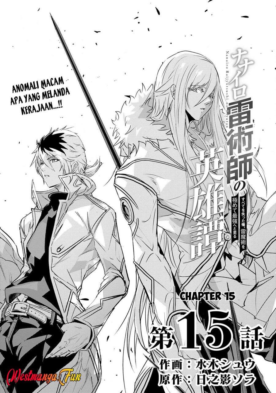 Nanairo Raijyutsushi no Eiyutan