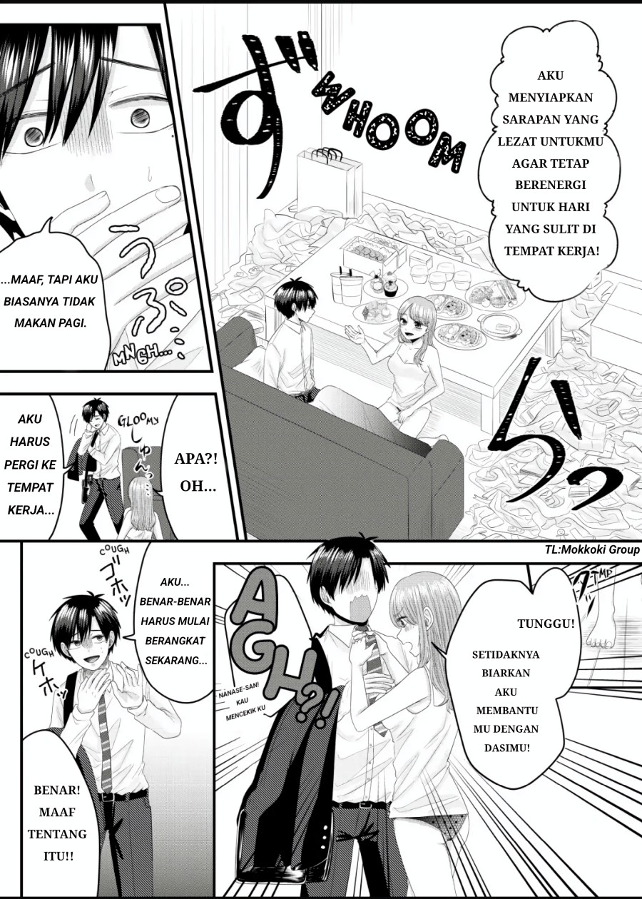 Nanase-san no Koi ga Ijou Chapter 3