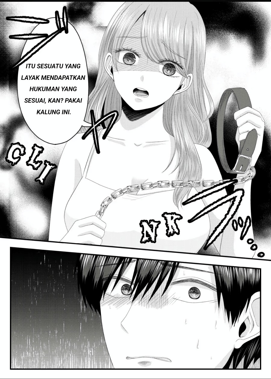 Nanase-san no Koi ga Ijou Chapter 3