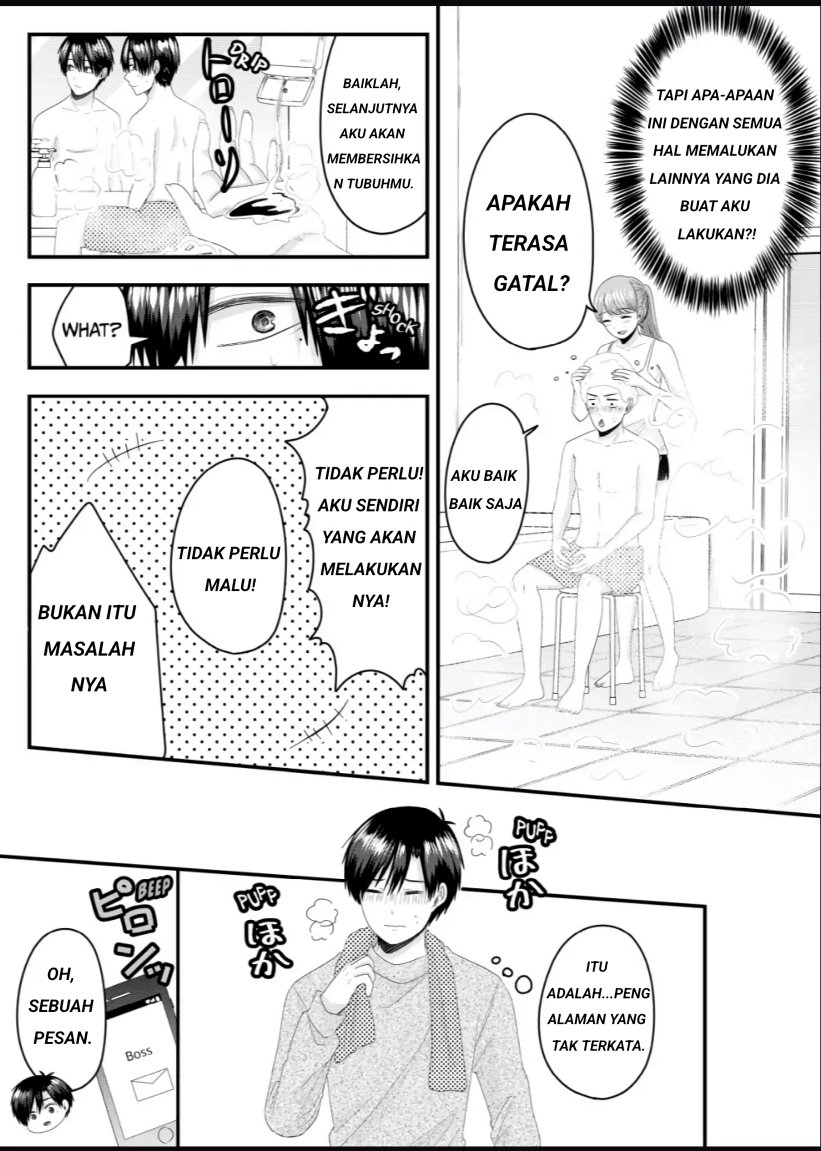 Nanase-san no Koi ga Ijou Chapter 4