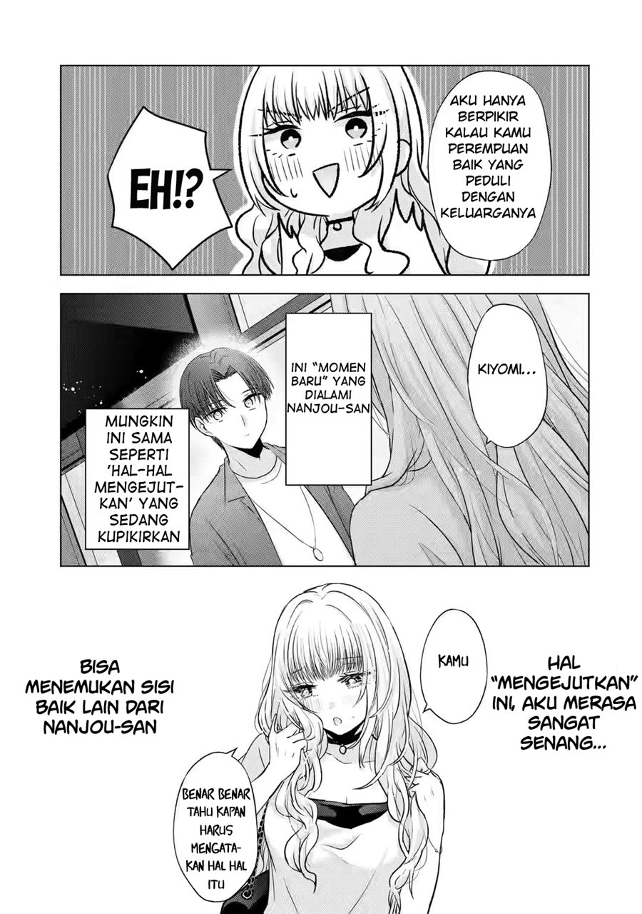 Nanjou-san wa Boku ni Dakaretai Chapter 3