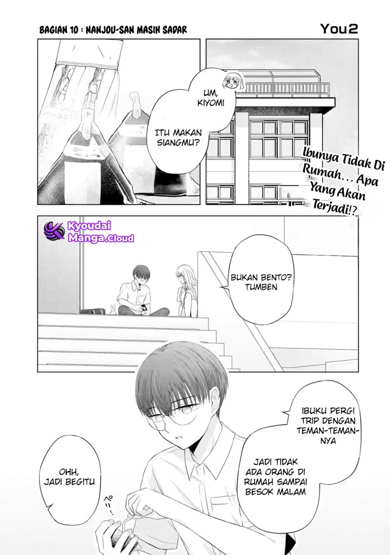 Nanjou-san wa Boku ni Dakaretai