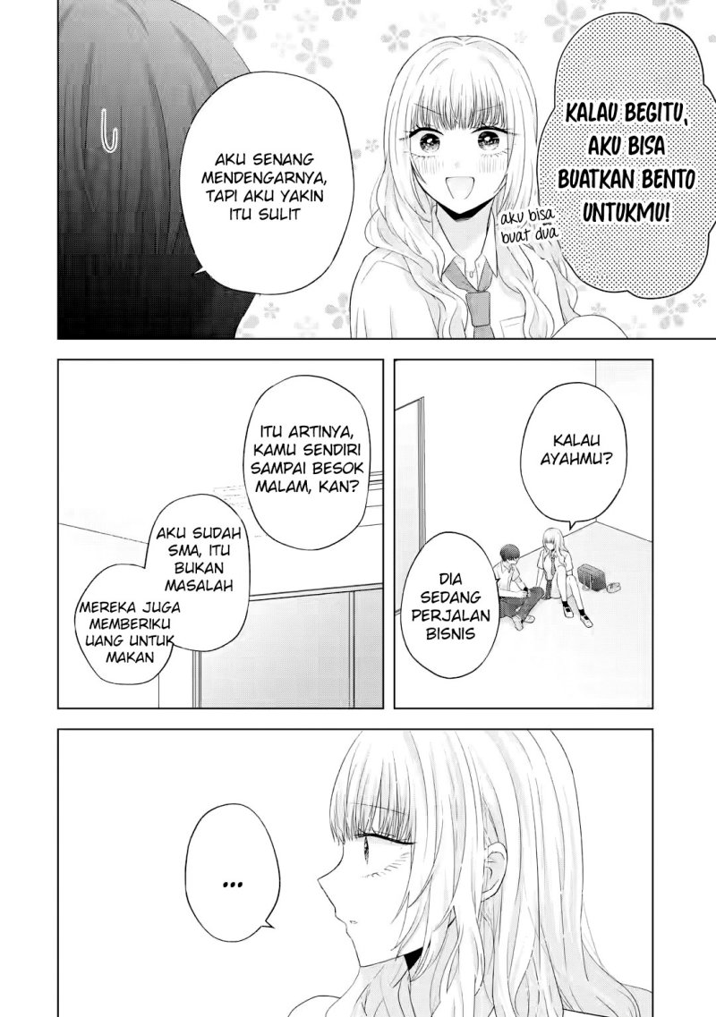 Nanjou-san wa Boku ni Dakaretai