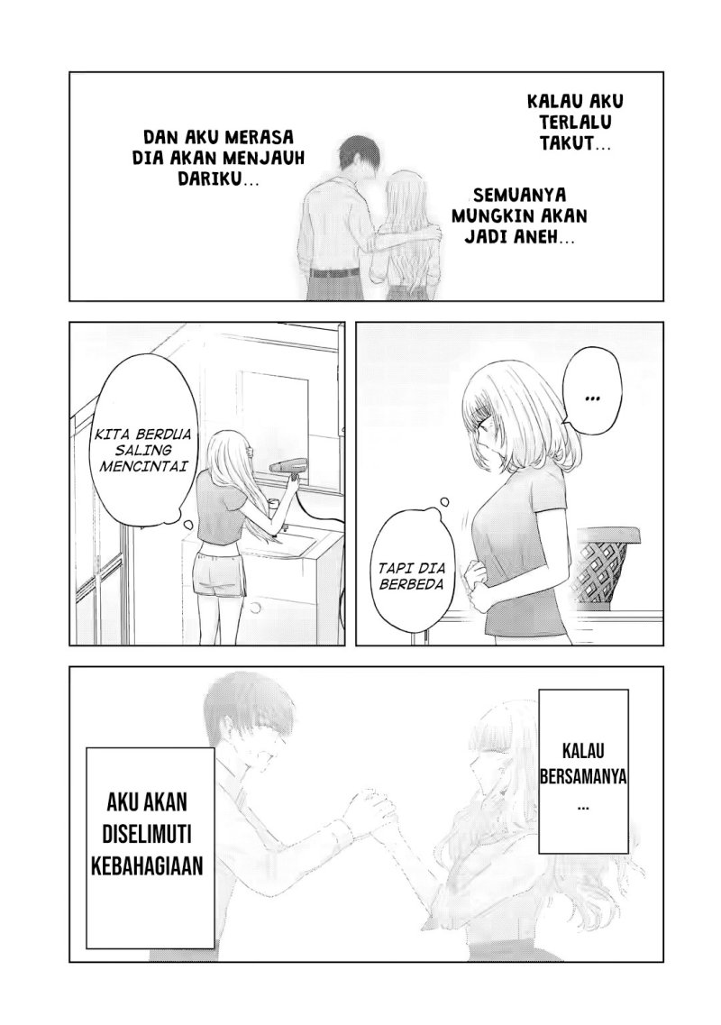 Nanjou-san wa Boku ni Dakaretai