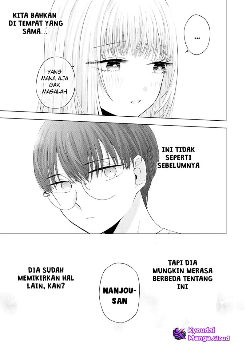 Nanjou-san wa Boku ni Dakaretai
