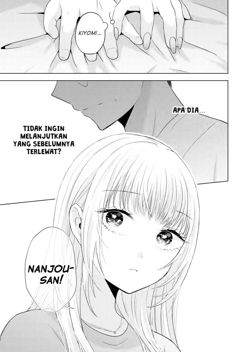 Nanjou-san wa Boku ni Dakaretai