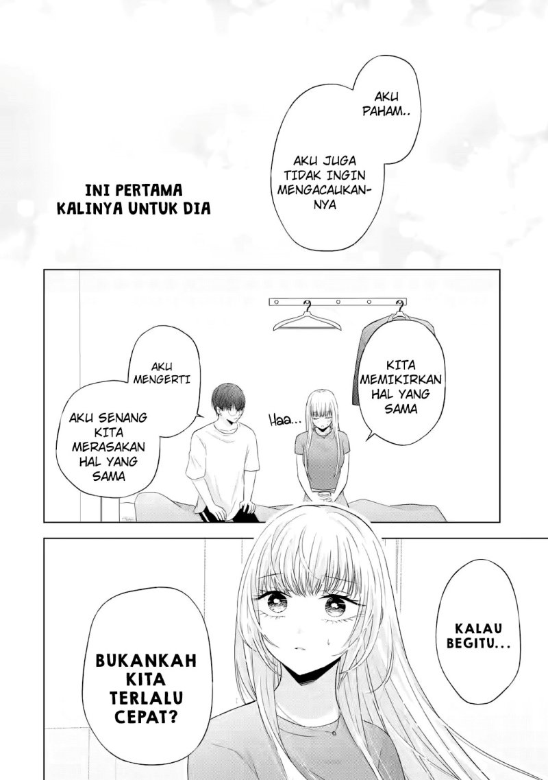 Nanjou-san wa Boku ni Dakaretai