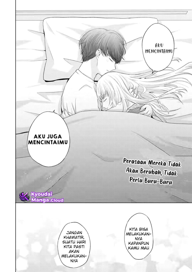 Nanjou-san wa Boku ni Dakaretai