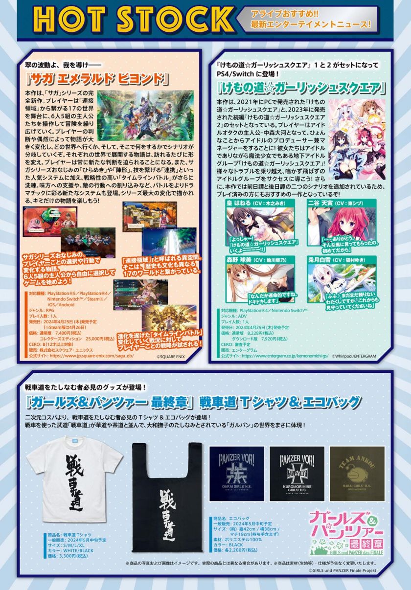 Naze Boku no Sekai wo Daremo Oboeteinai no ka?