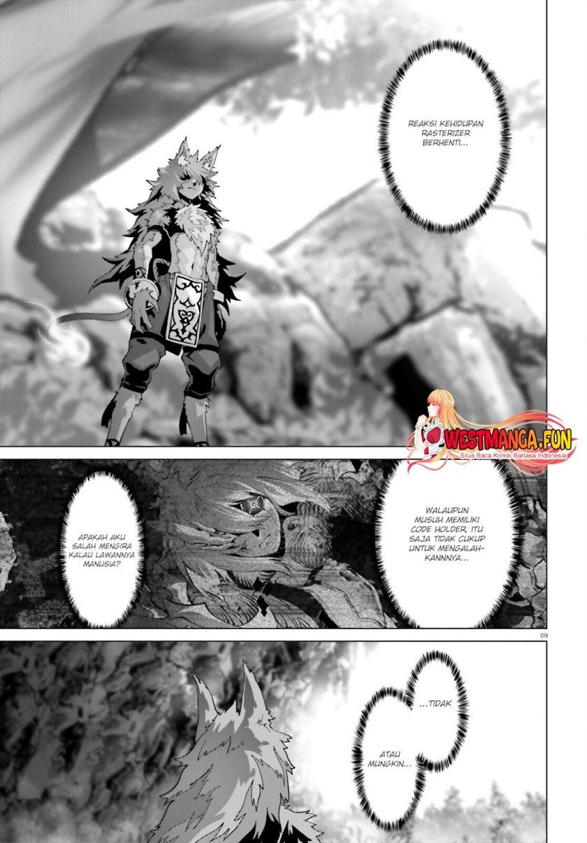 Naze Boku no Sekai wo Daremo Oboeteinai no ka?