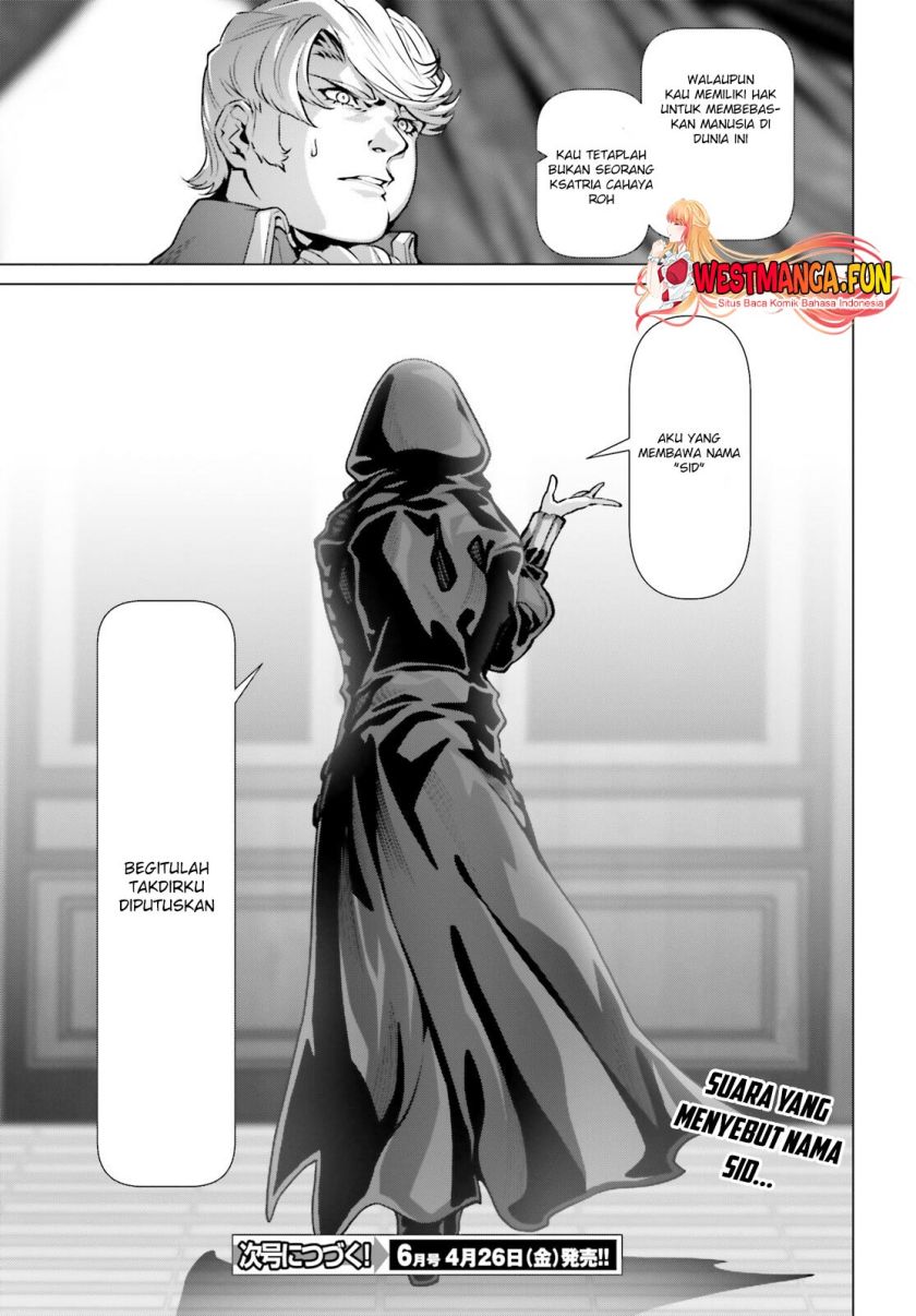 Naze Boku no Sekai wo Daremo Oboeteinai no ka?
