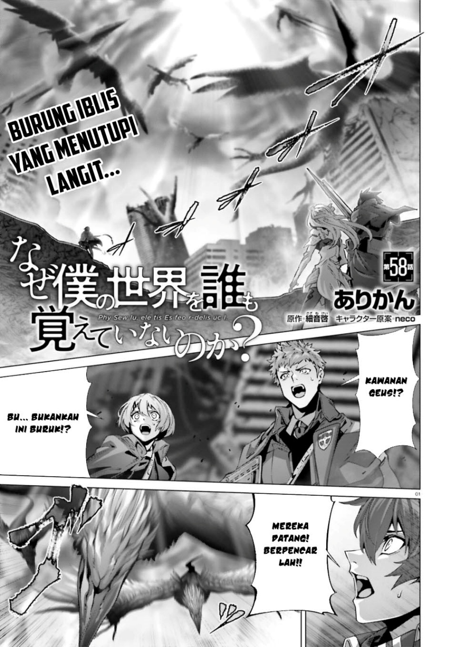 Naze Boku no Sekai wo Daremo Oboeteinai no ka?