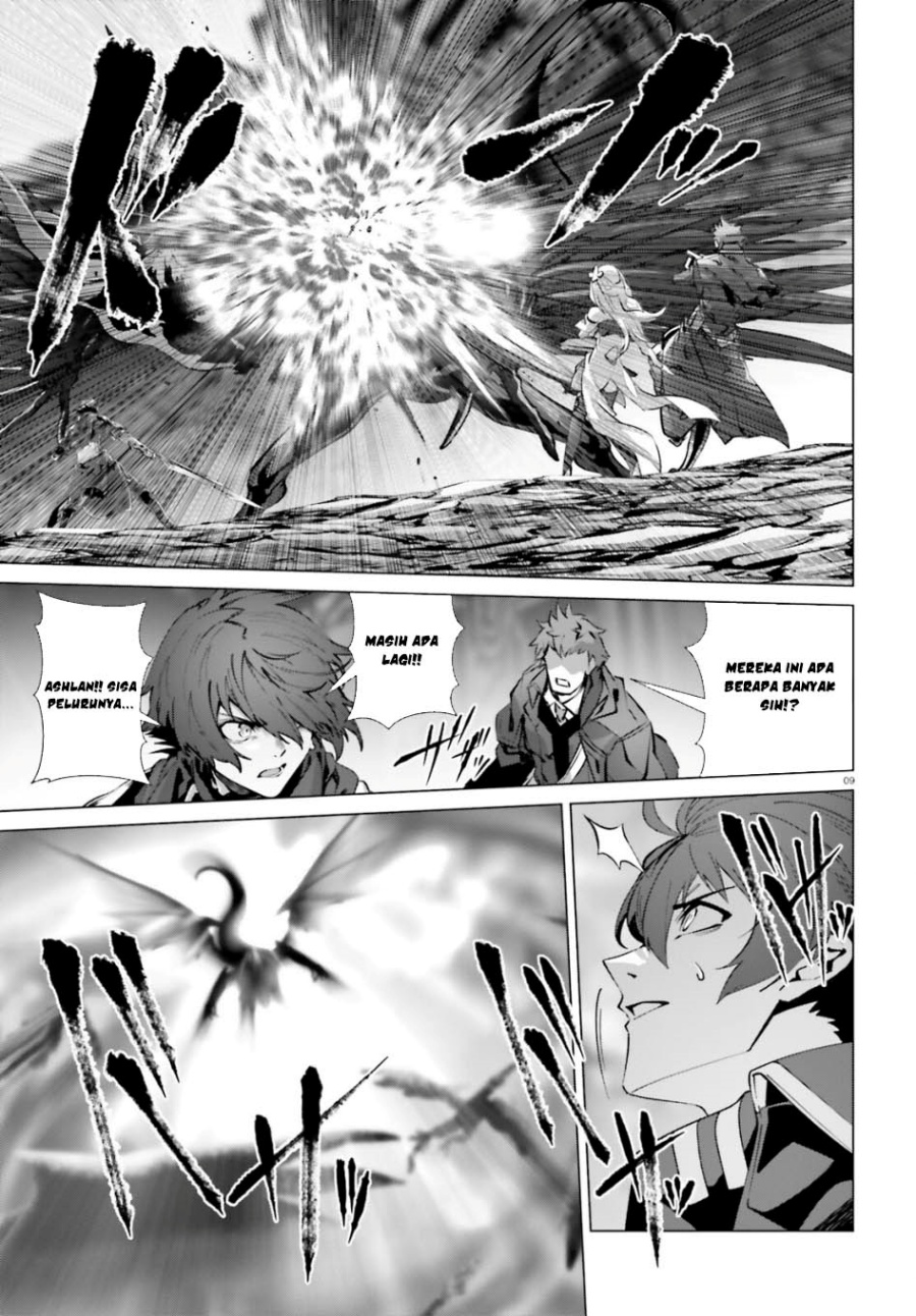 Naze Boku no Sekai wo Daremo Oboeteinai no ka?