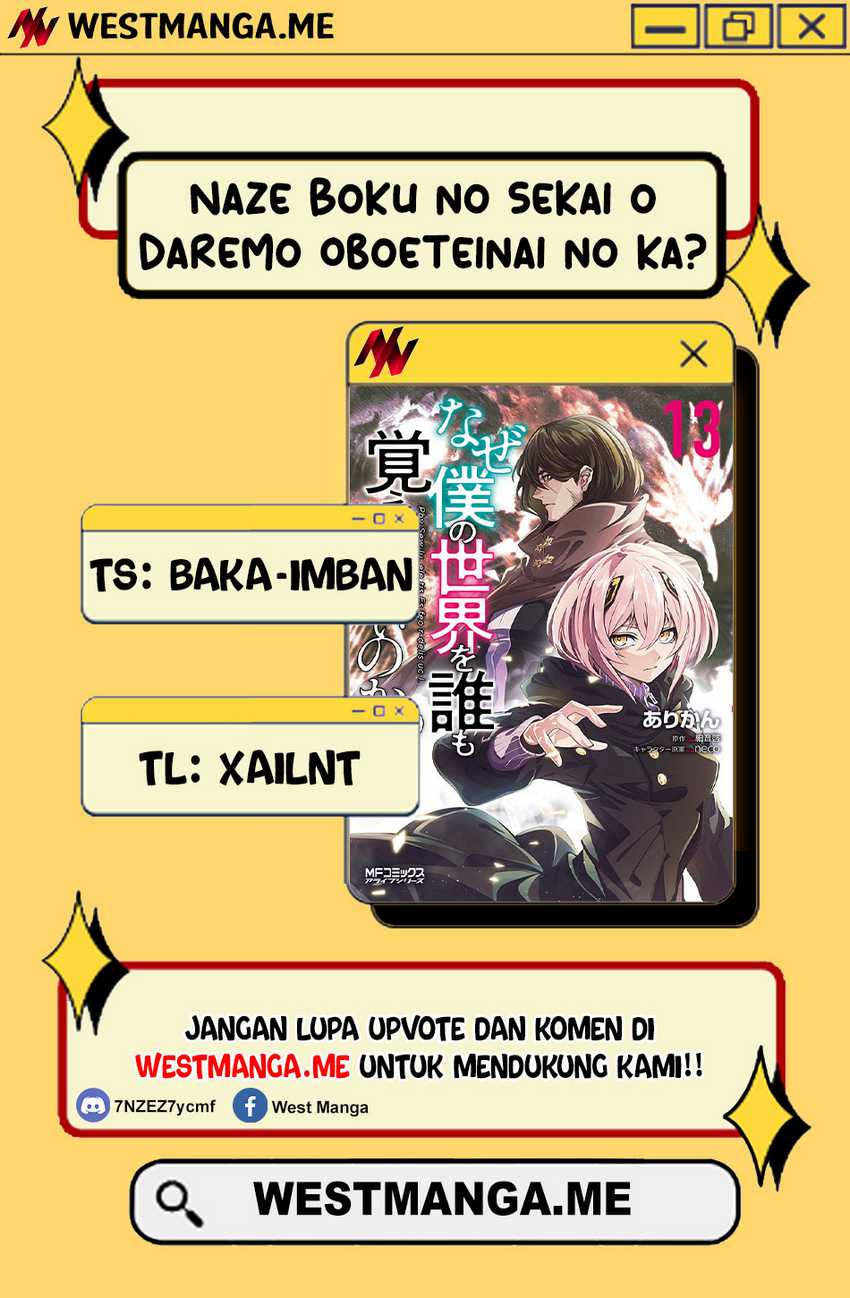 Naze Boku no Sekai wo Daremo Oboeteinai no ka?