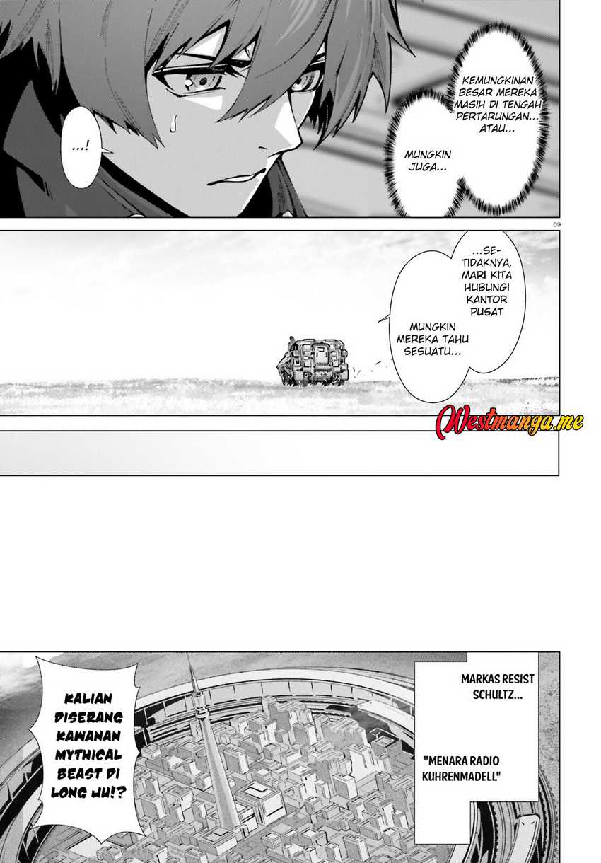 Naze Boku no Sekai wo Daremo Oboeteinai no ka?