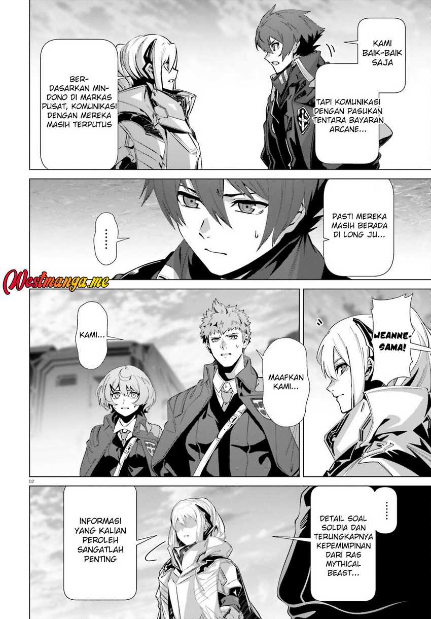 Naze Boku no Sekai wo Daremo Oboeteinai no ka?