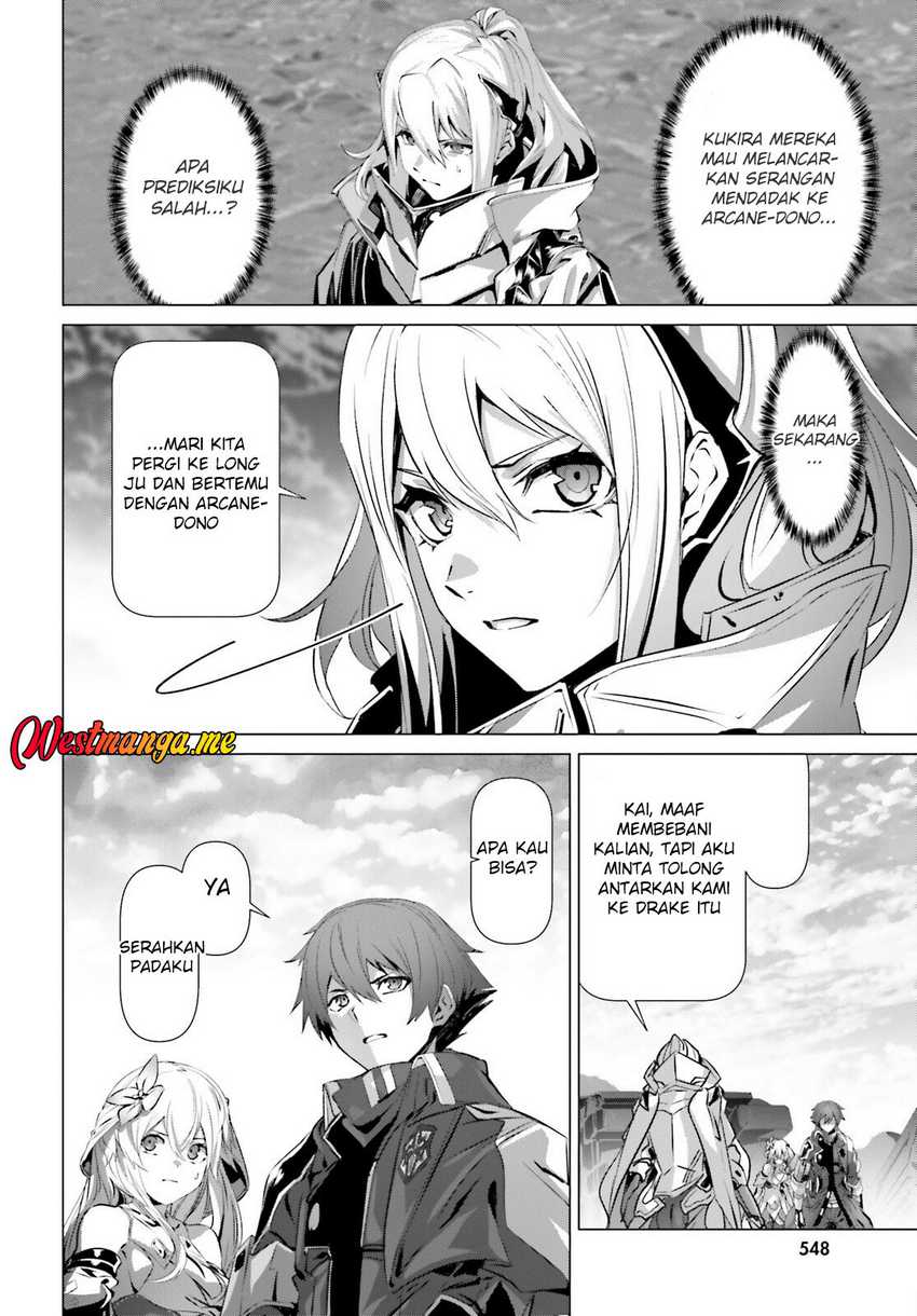 Naze Boku no Sekai wo Daremo Oboeteinai no ka?