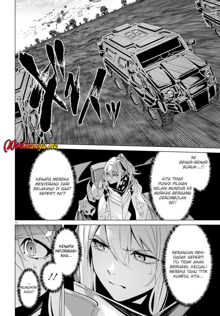 Naze Boku no Sekai wo Daremo Oboeteinai no ka?