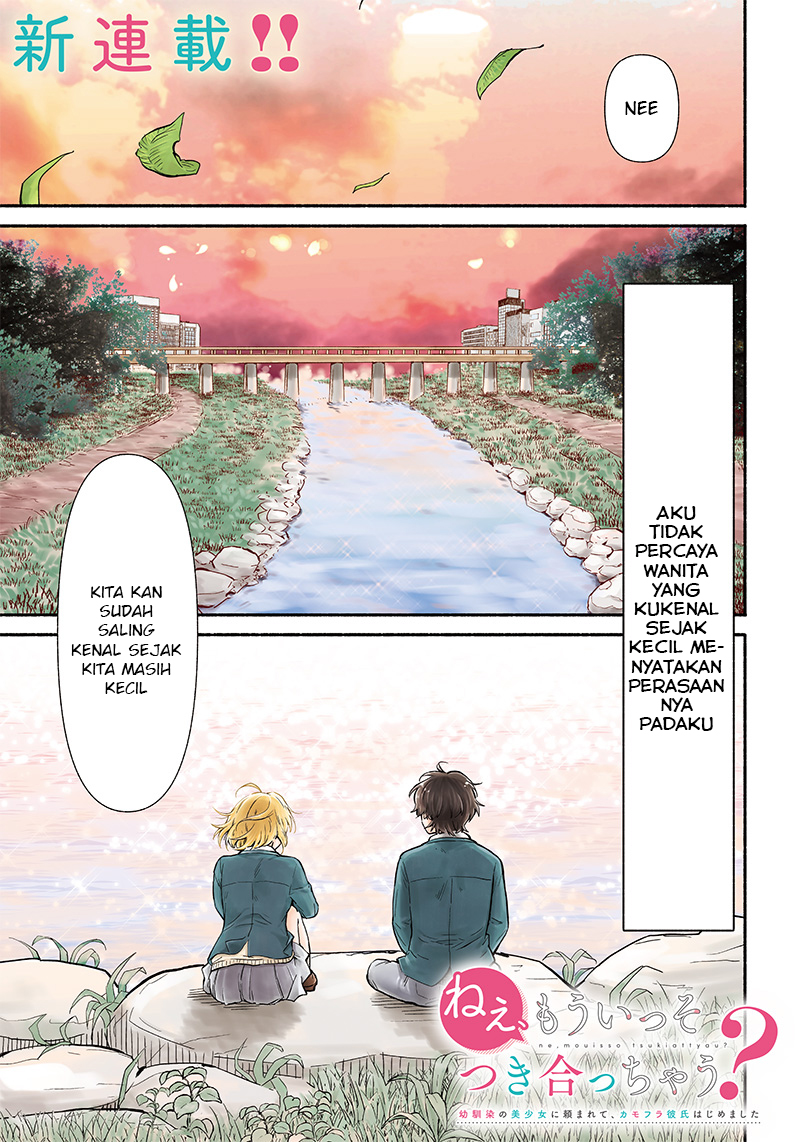 Nee, Mou Isso Tsukiacchau? Osananajimi No Bishoujo Ni Tanomarete, Camo Kareshi Hajimemashita