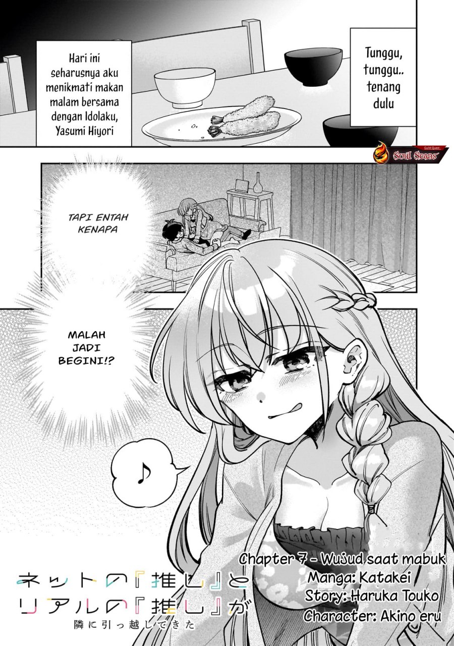 Net no Oshi to Real no Oshi ga Tonari ni Hikkoshite Kita