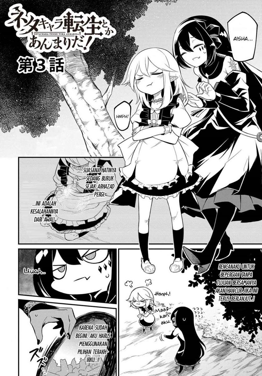 Neta Chara Tensei Toka Anmarida!