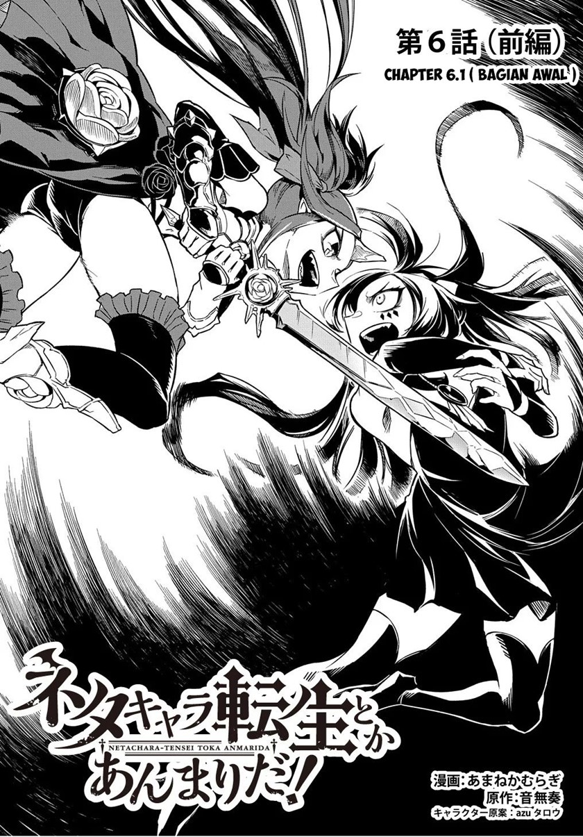 Neta Chara Tensei Toka Anmarida!