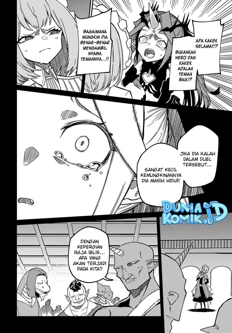Neta Chara Tensei Toka Anmarida!