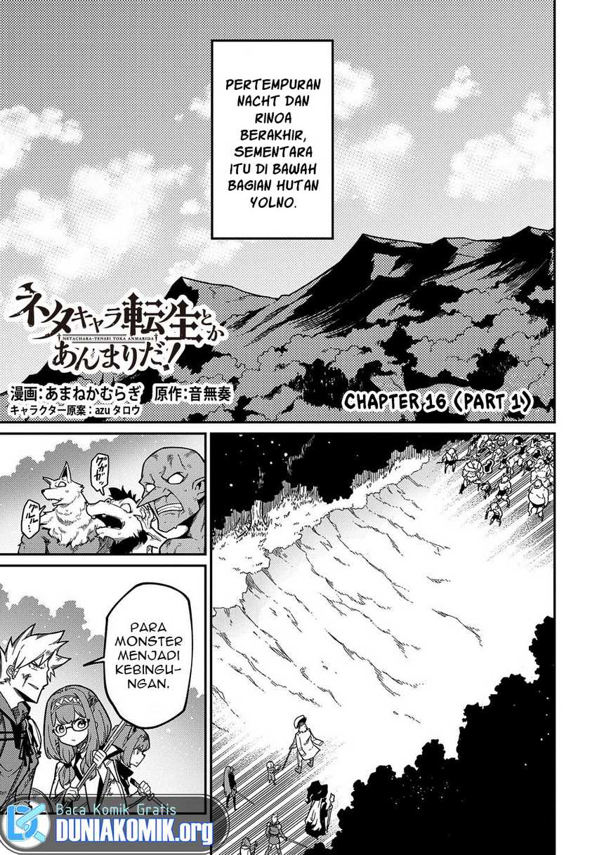 Neta Chara Tensei Toka Anmarida!