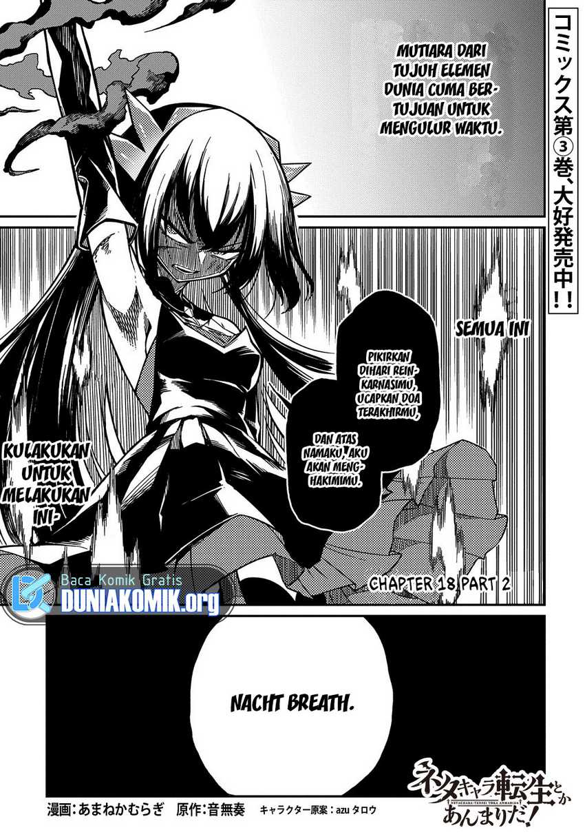 Neta Chara Tensei Toka Anmarida!