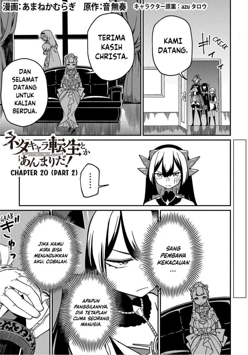 Neta Chara Tensei Toka Anmarida!