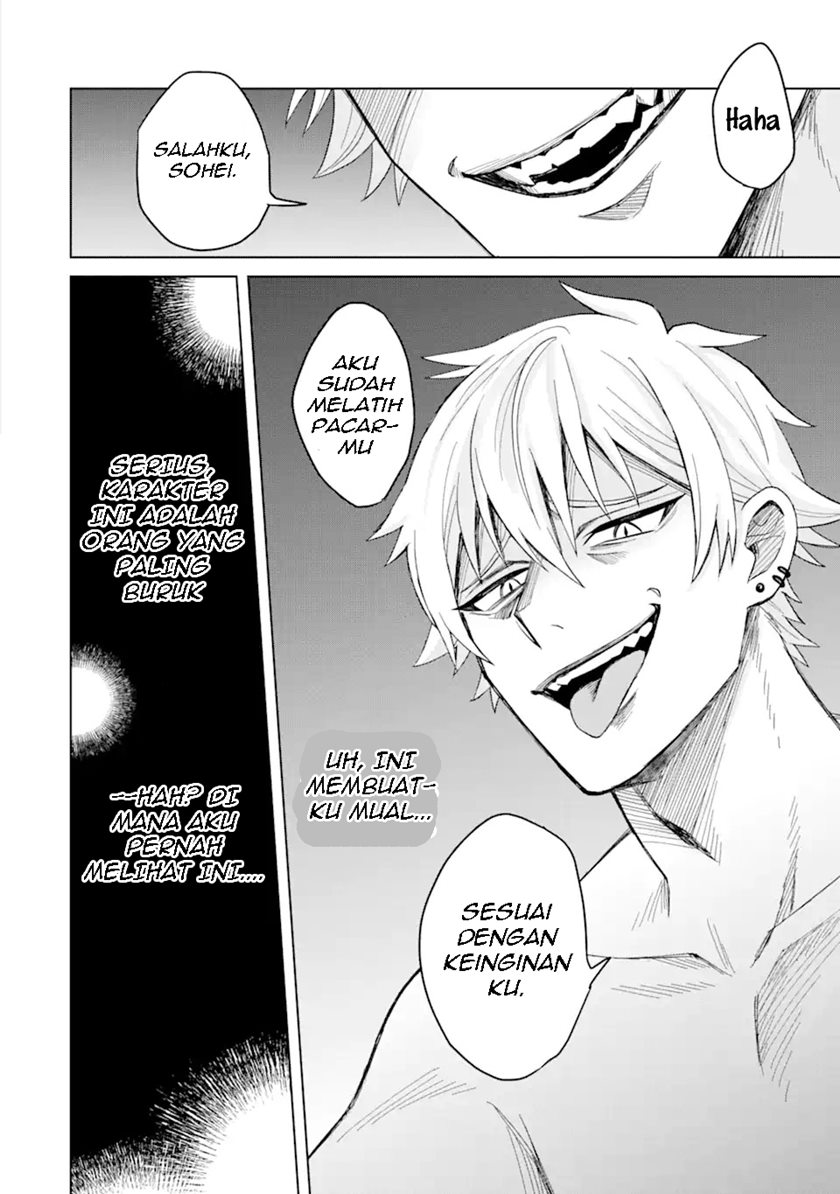 Netorare Manga no Kuzu Otoko ni Tensei Shita Hazu ga Heroine ga Yottekuru Ken