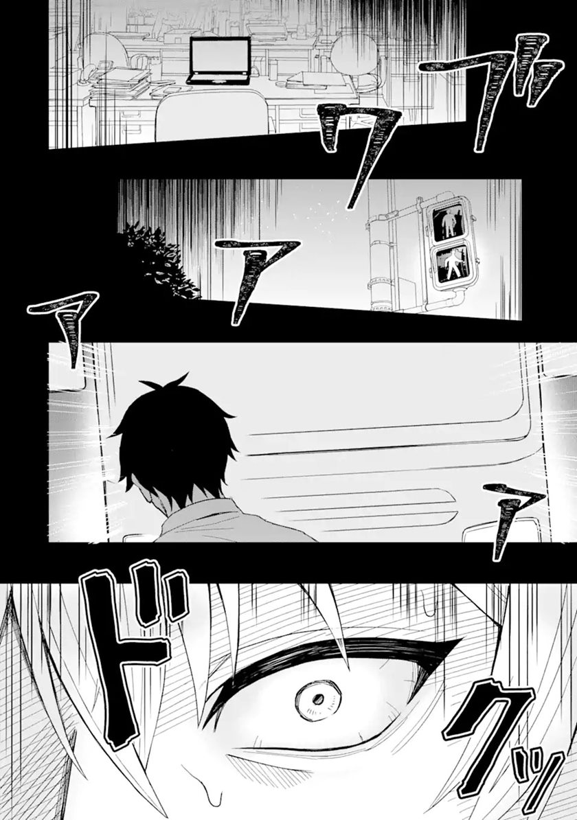 Netorare Manga no Kuzu Otoko ni Tensei Shita Hazu ga Heroine ga Yottekuru Ken