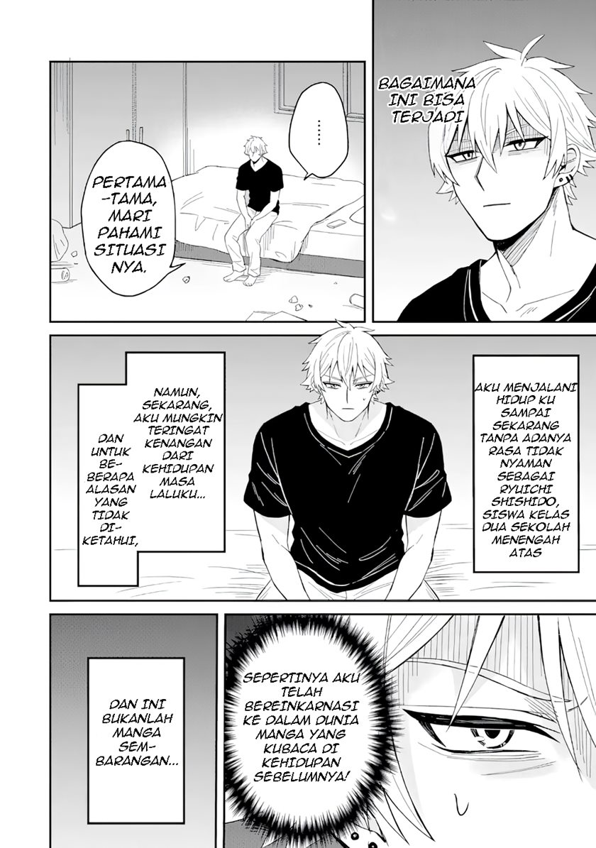 Netorare Manga no Kuzu Otoko ni Tensei Shita Hazu ga Heroine ga Yottekuru Ken