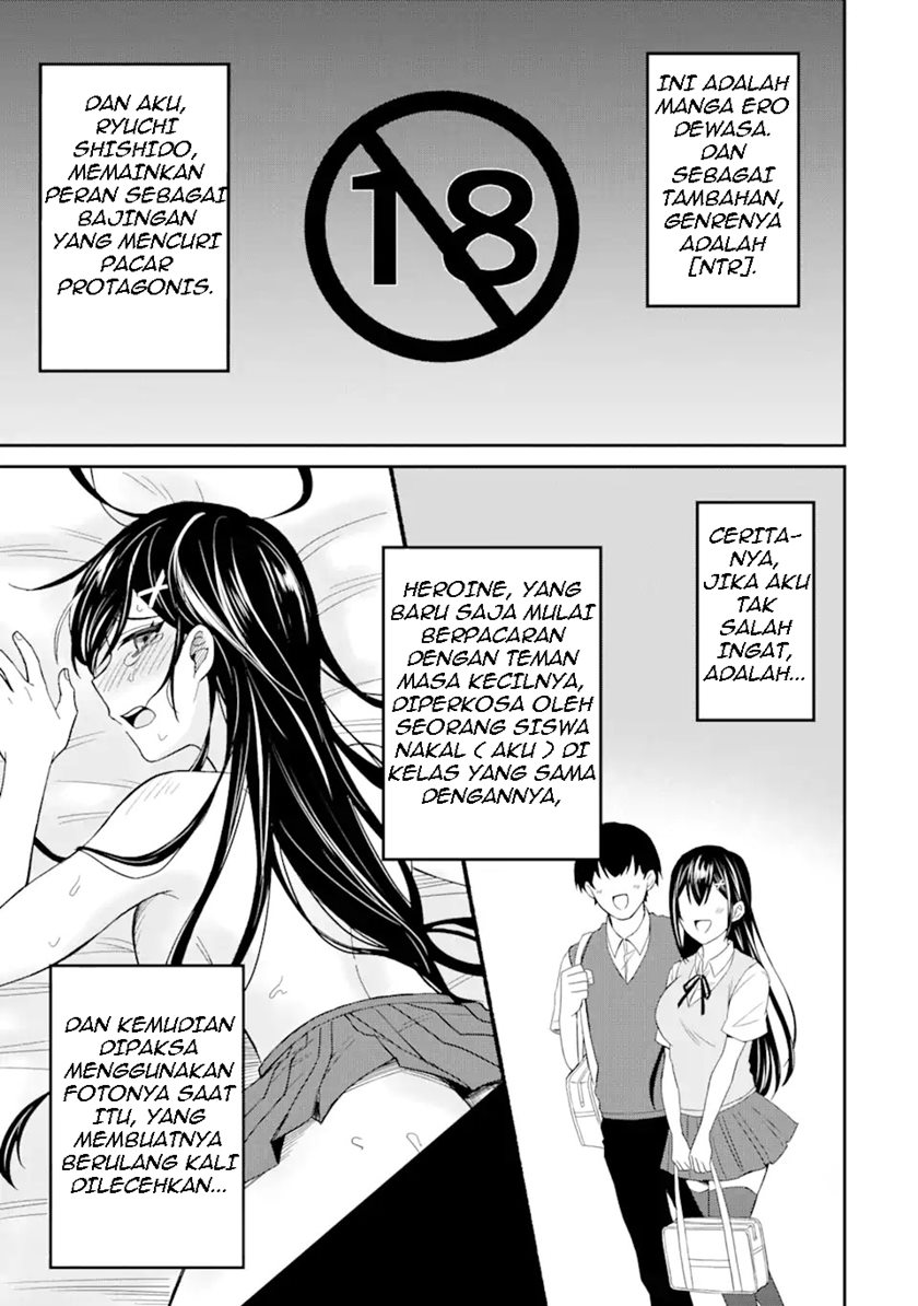 Netorare Manga no Kuzu Otoko ni Tensei Shita Hazu ga Heroine ga Yottekuru Ken