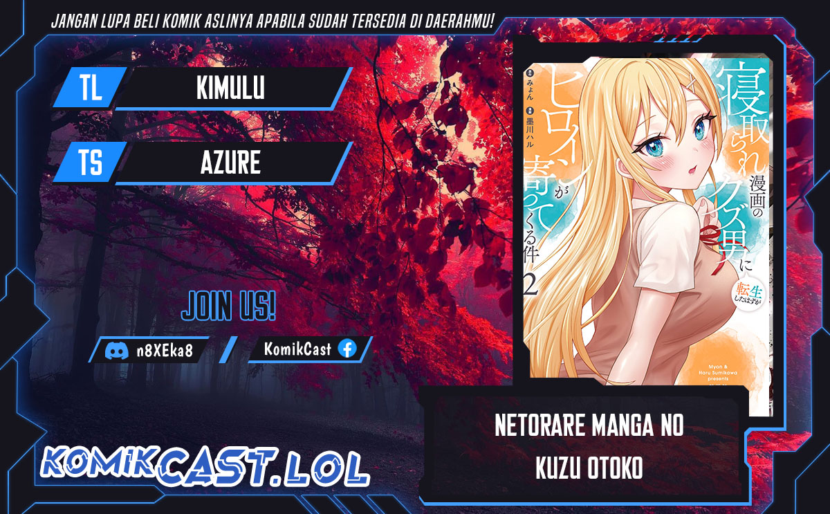 Netorare Manga no Kuzu Otoko ni Tensei Shita Hazu ga Heroine ga Yottekuru Ken