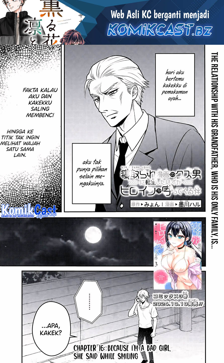 Netorare Manga no Kuzu Otoko ni Tensei Shita Hazu ga Heroine ga Yottekuru Ken