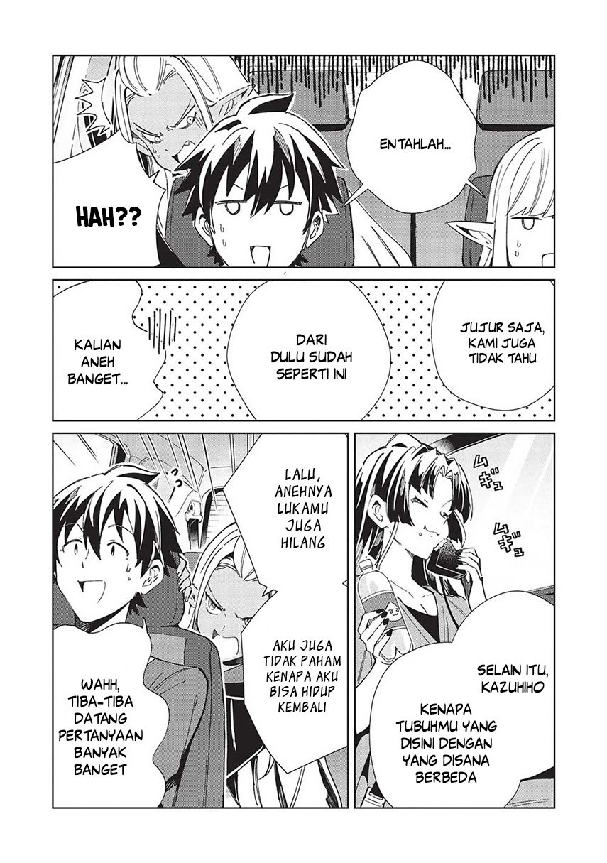 Nihon e Youkoso Elf-san. Chapter 51