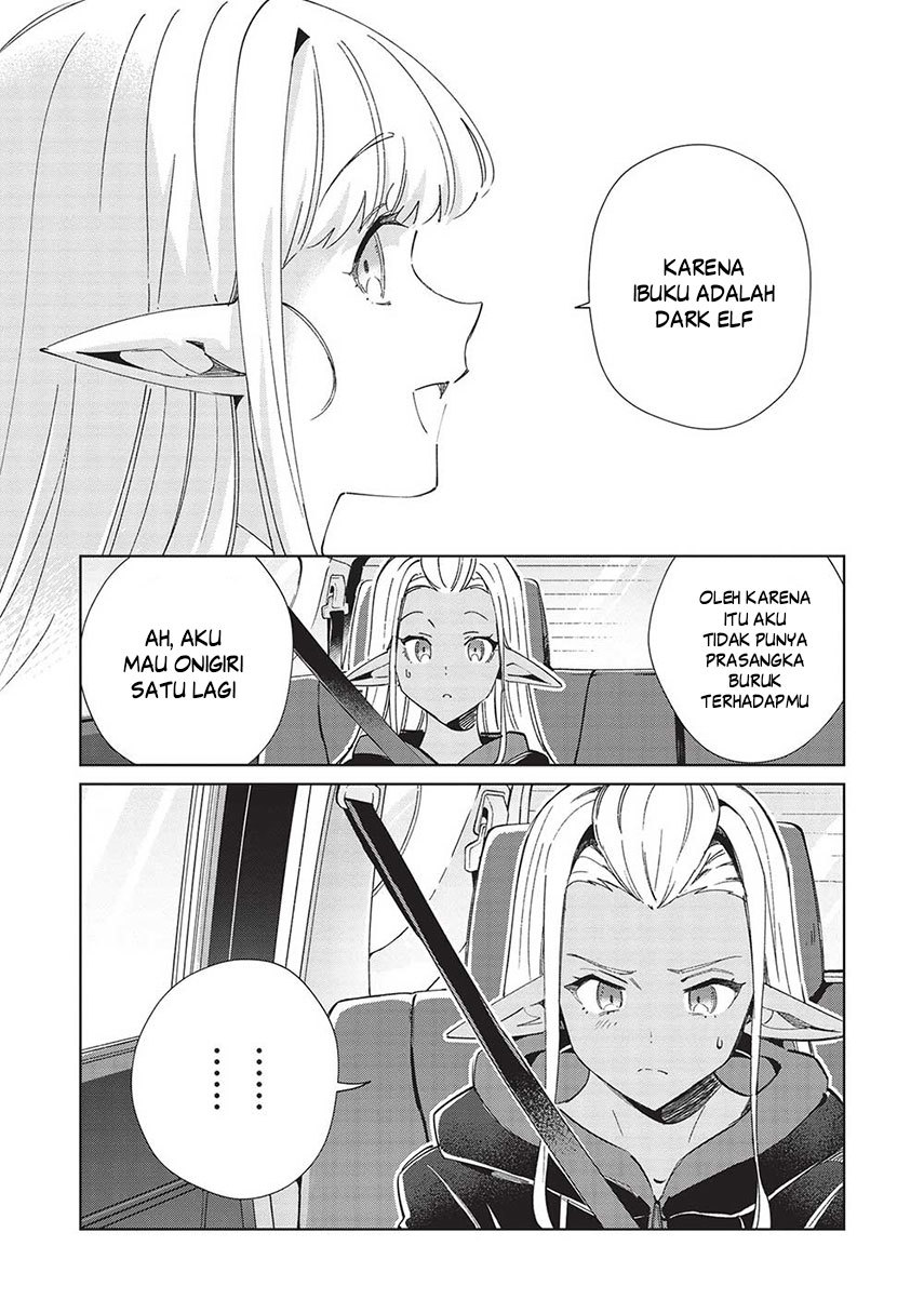 Nihon e Youkoso Elf-san. Chapter 51