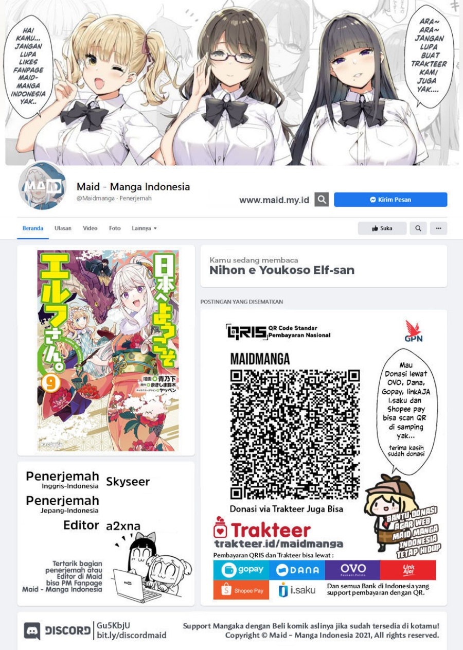 Nihon e Youkoso Elf-san.