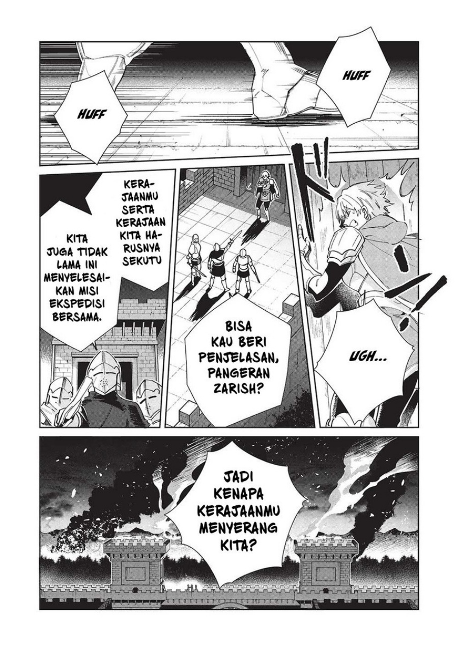 Nihon e Youkoso Elf-san.