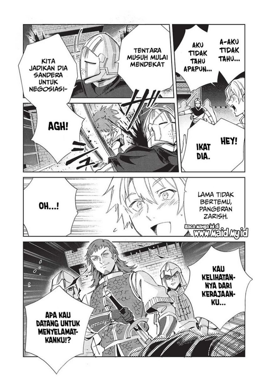 Nihon e Youkoso Elf-san.