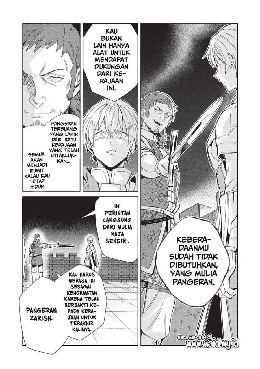 Nihon e Youkoso Elf-san.