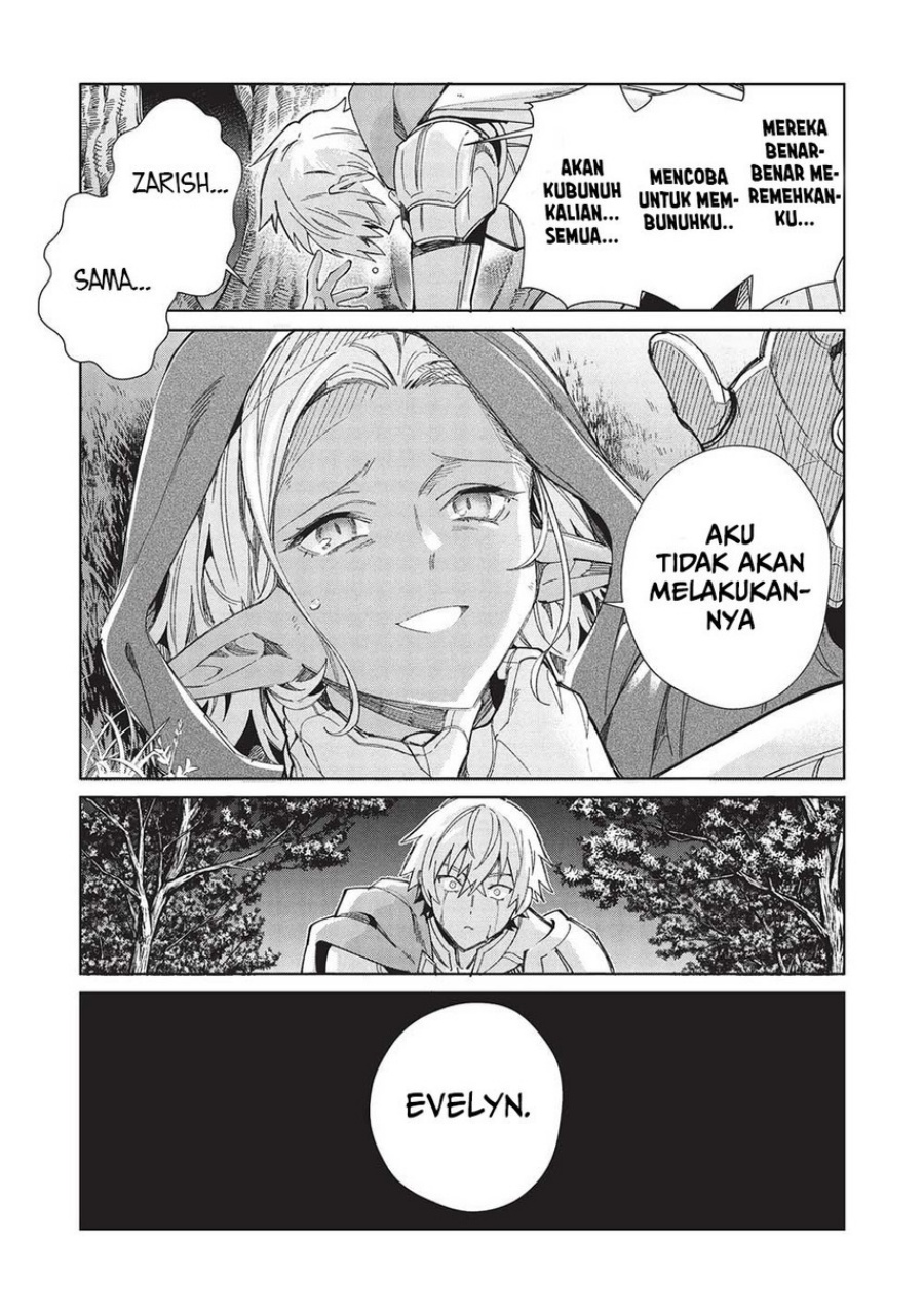 Nihon e Youkoso Elf-san.