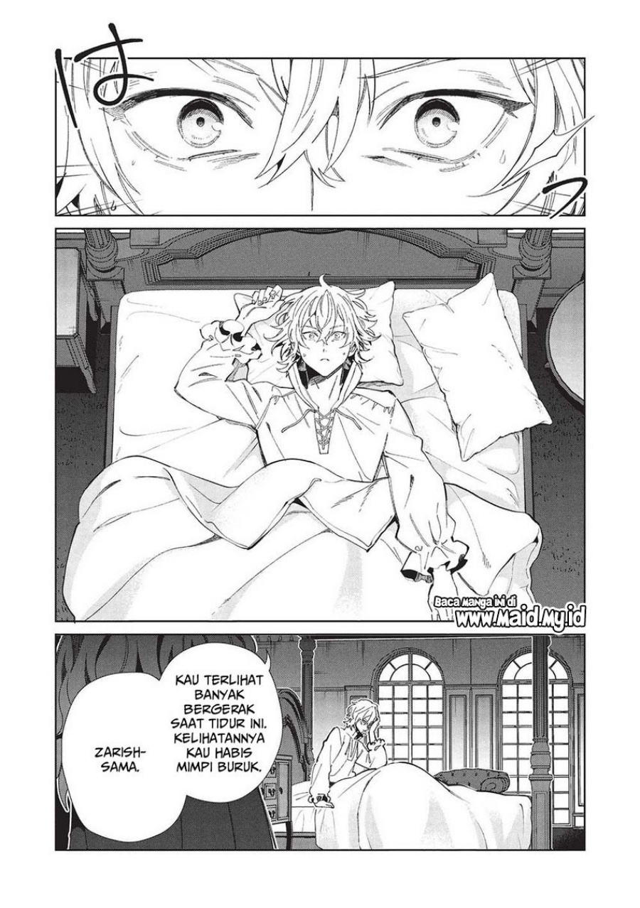 Nihon e Youkoso Elf-san.