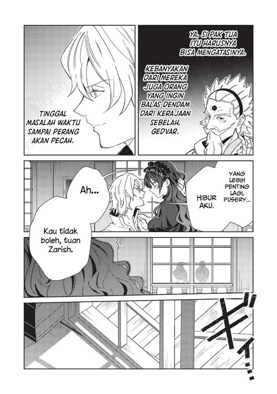 Nihon e Youkoso Elf-san.