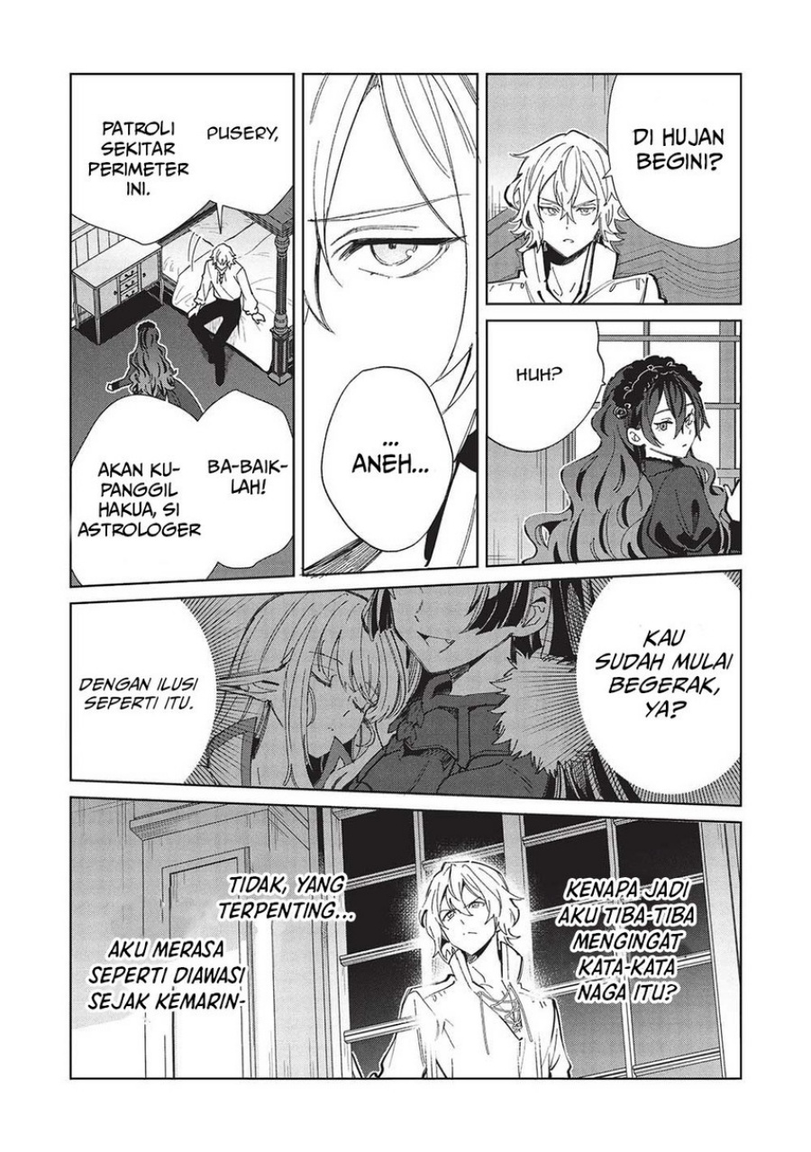 Nihon e Youkoso Elf-san.