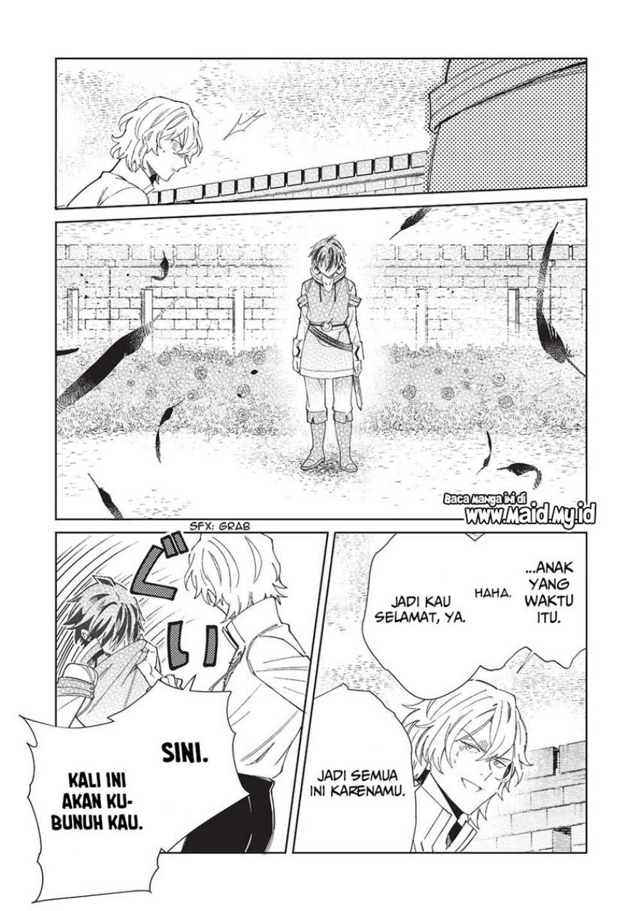 Nihon e Youkoso Elf-san.